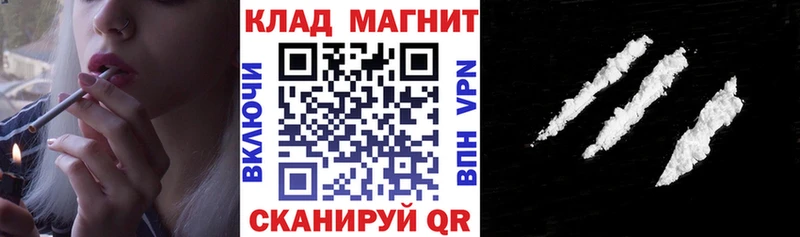 Купить наркотики Бологое A PVP  Cocaine  НБОМе  Амфетамин  Канабис  Гашиш 