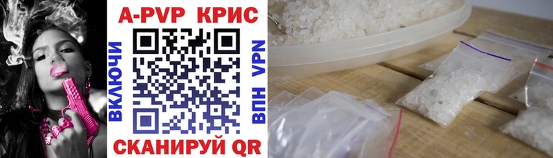 A PVP крисы CK  Бологое 