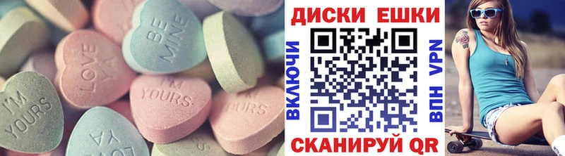 где можно купить наркотик  Бологое  Экстази TESLA 