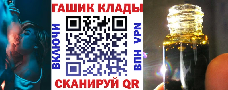 mega ONION  купить закладку  Бологое  Гашиш Cannabis 