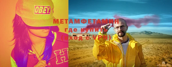 меф Россошь