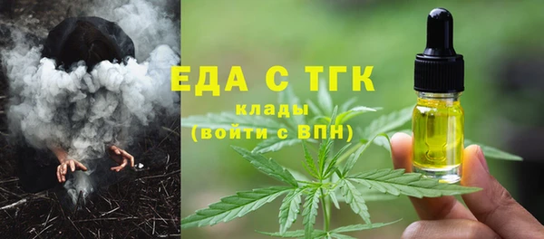 амфетамин Арсеньев
