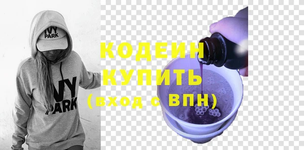 стафф Ростов