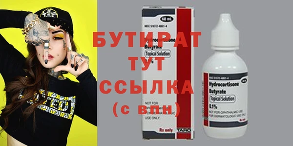 а пвп мука Аркадак