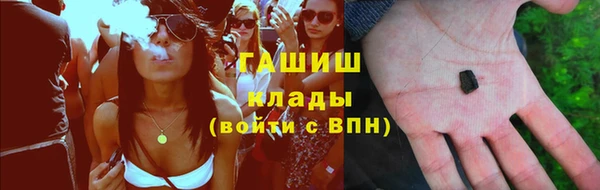 MDMA Армянск