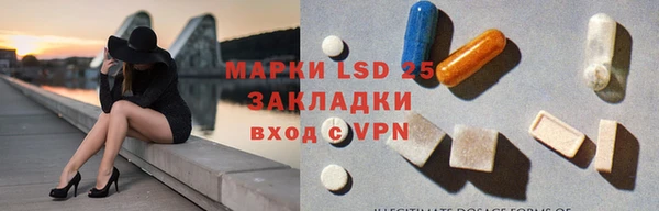 MDMA Армянск