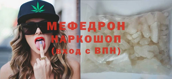 а пвп мука Аркадак