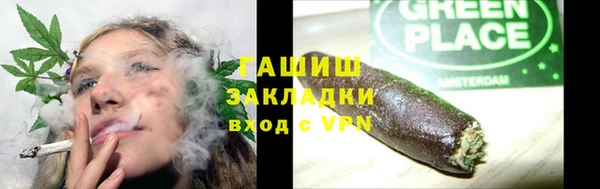 амфетамин Арсеньев