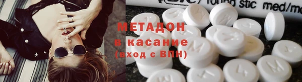 стафф Ростов