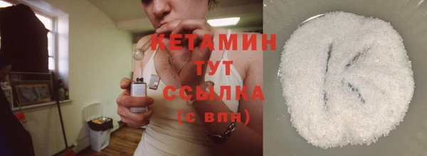 амфетамин Арсеньев