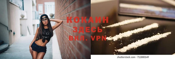 амфетамин Арсеньев