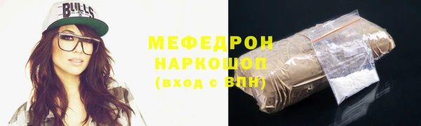 меф Россошь