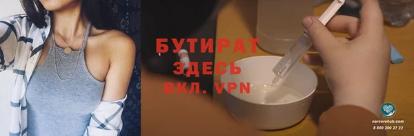 амфетамин Арсеньев