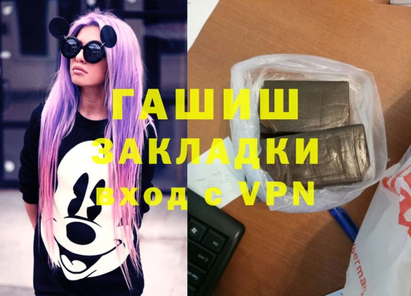 стафф Ростов