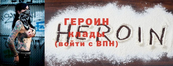 прущие грибы Рославль