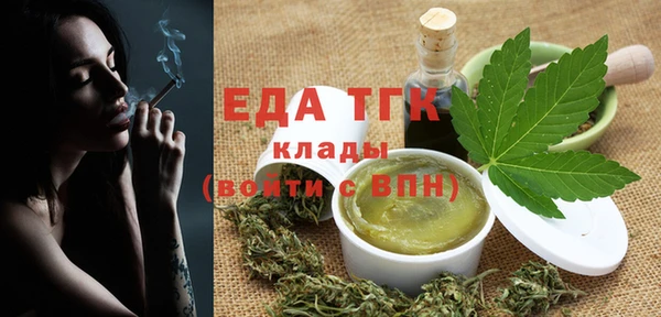а пвп мука Аркадак