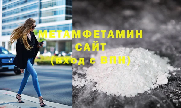 меф Россошь