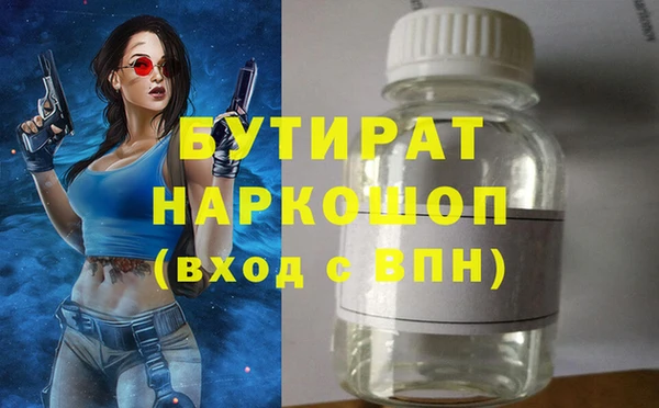 амфетамин Арсеньев