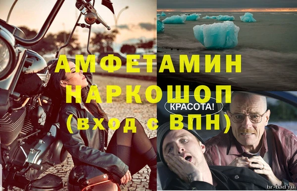 а пвп мука Аркадак