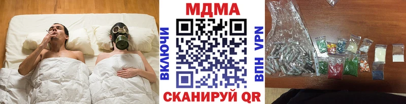 МДМА молли  omg онион  Бологое 