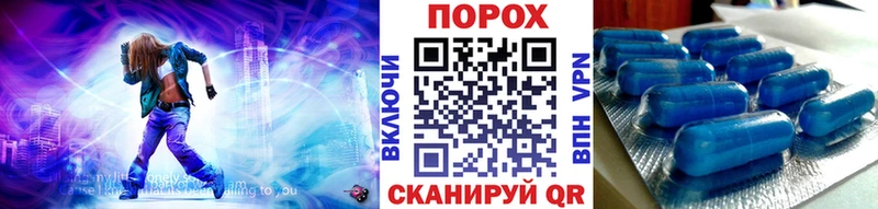 Метамфетамин Methamphetamine  Бологое 