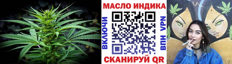 ТГК жижа  ОМГ ОМГ сайт  Бологое 