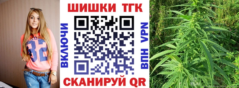 Бошки марихуана ГИДРОПОН  Бологое 